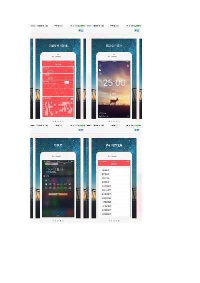 小蜜app官方下载,高速方案响应解析&复刻版_v8.459
