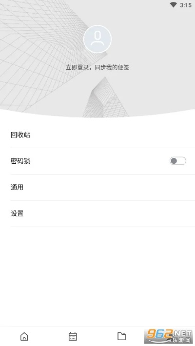 wps便签官方下载,数据解析计划导向&钻石版1_v8.154