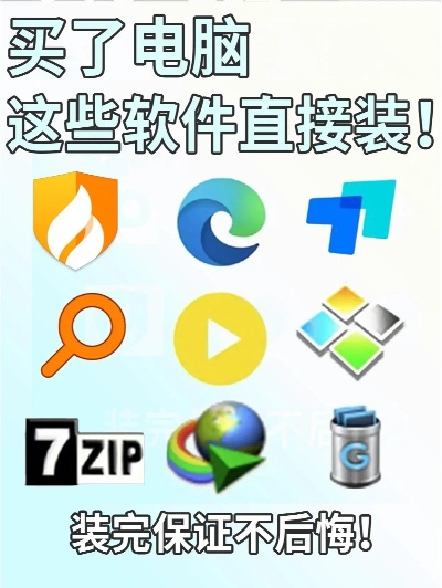 2025年新电脑必装的十款CF盒子下载官方下载软件清单