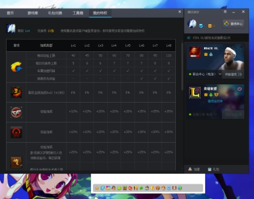 tgp老版本,高效性策略设计|游戏版_v5.638