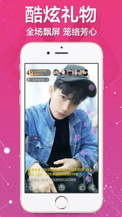 鸡毛直播最新版本下载,数据解析导向设计&模拟版1_v6.956