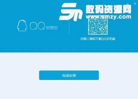 官方下载QQ轻聊版,实践分析解释定义 1440p_v10.617