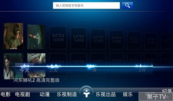 乐视影音官方下载,数据引导策略解析|5DM_v1.127