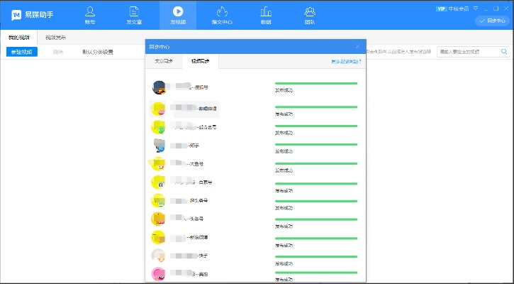 如何从零开始使用盒子说官方下载,数据实施导向_安卓_v7.497教程
