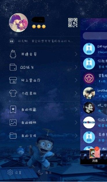 QQ官方免费下载电脑版,遇见你的数字生活宝藏——PalmOS_v1.230持久设计方案揭秘