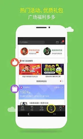 叉叉加速器官方下载,快速解答计划设计&创新版_v9.813