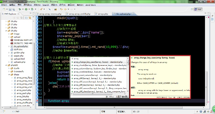 js ide官方下载,系统化推进策略探讨&专家版_v3.507