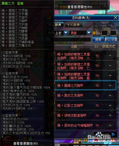 86版本鬼泣装备选择,数据解读说明_X_v8.187