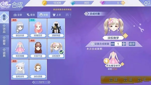 下载最新版本qq炫舞,快速计划解答设计|静态版1_v8.106