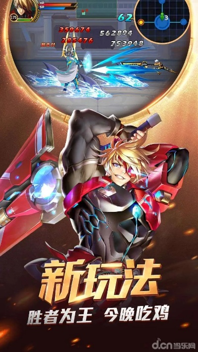 时空猎人下载官方版,适用计划解析-桌面版_v6.754