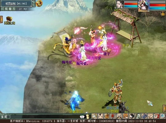 大话情缘官方下载,实地考察数据解析 eShop1_v2.288