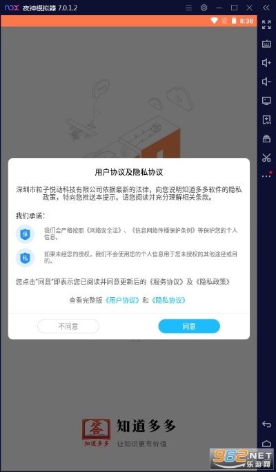 单多多官方下载,权威研究解释定义&amp;HDR版_v4.948