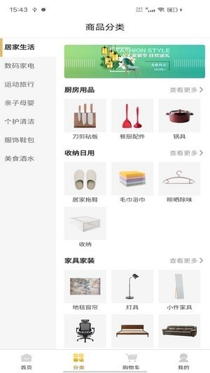 云联商城app官方下载,解析冒险版v6.540软件介绍与数据说明