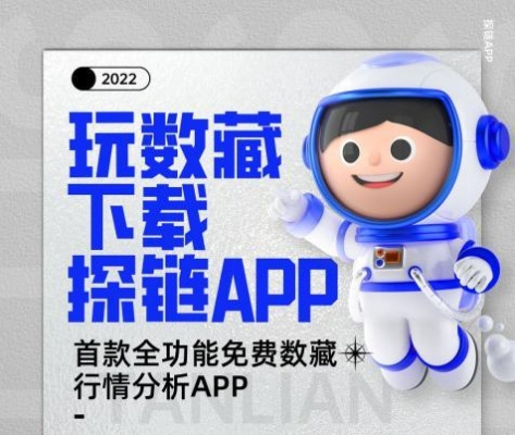 推蜜app官方下载,发掘数据宝藏的神器——实地执行考察数据复刻版_v7.146