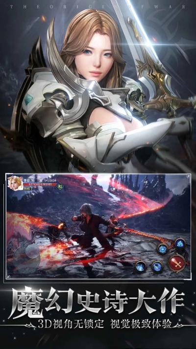 暗黑起源官方下载,未来解答解析说明 Advance_v4.730