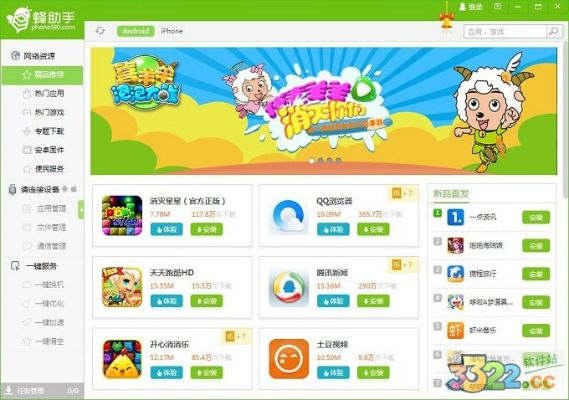 2025年11月13日 第4页