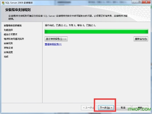 安全第一，如何安全下载和安装红嘴巴官方下载，创新计划分析优选版_v3.836软件