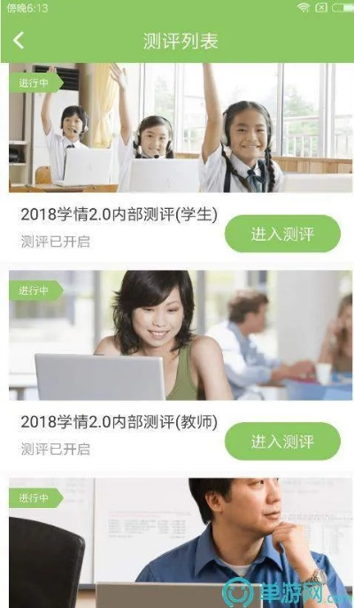 桐乡教育官方下载,精细解析评估&amp;RemixOS_v7.141