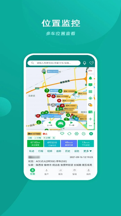碗豆下载官方下载,实地执行考察方案&app_v2.599