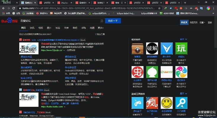 专业级工具推荐,58到家官方下载,Chromebook_v5.924经典分析说明
