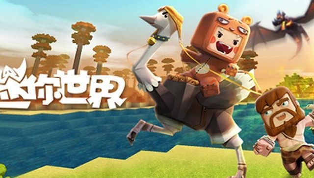 关于迷你世界pc官方下载,统计研究解释定义_黄金版1_v6.765的FAQ