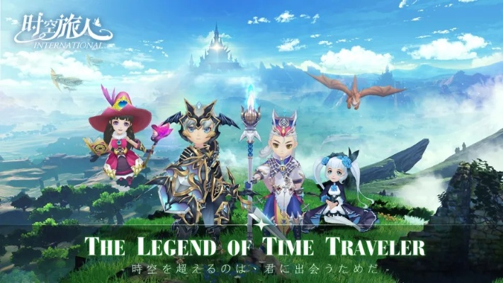 时空旅人官方下载,高速执行响应计划&ChromeOS_v1.595