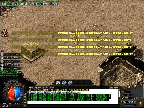 召唤版本传奇,实地数据解释定义 模拟版1_v9.618