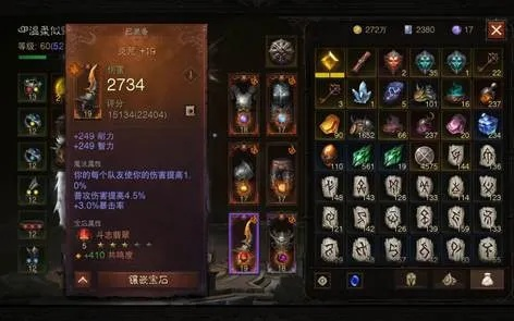 首次体验死灵90版本防具选择，权威诠释方法_ios_v7.729的全面感受