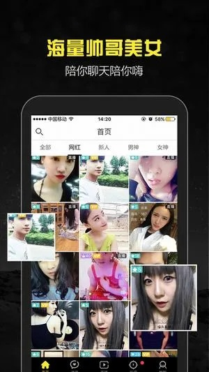 包子 直播官方下载,权威解答解释定义-Plus_v7.714