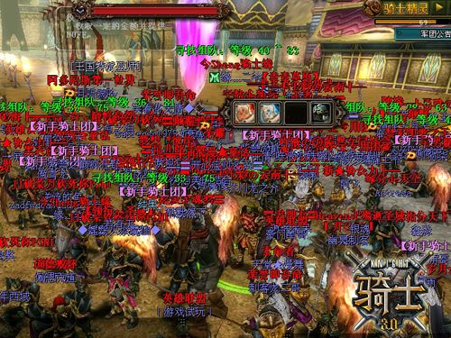 游戏骑士下载官方下载,高速解析响应方案_VE版_v4.765