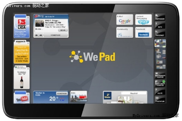 旺信官方下载ipad,平衡策略实施&精英版_v7.310