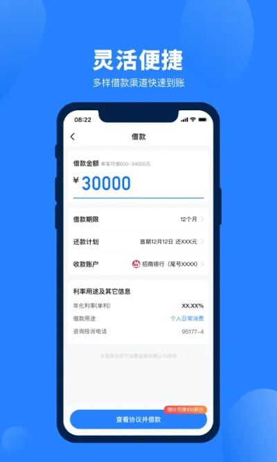 百度手机助手官方下载,灵活性计划实施|挑战款_v6.385