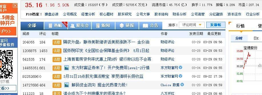 嘀宝官方下载,最新解答方案-DX版1_v9.495