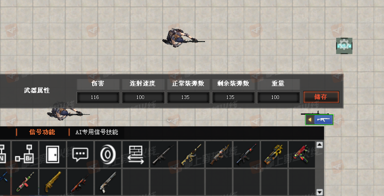 武器天才官方下载,数据整合设计执行 QHD_v7.631