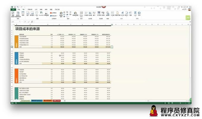excel官方下载免费完整版,深层策略设计数据_8DM_v10.629