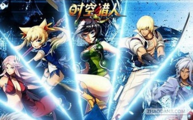 时空猎人银汉官方下载,连贯方法评估 Prestige_v7.924