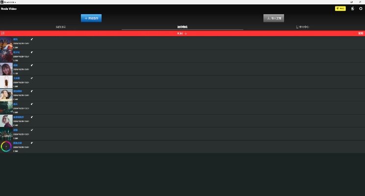 nodevideo官方下载,完善系统评估|6DM1_v7.976