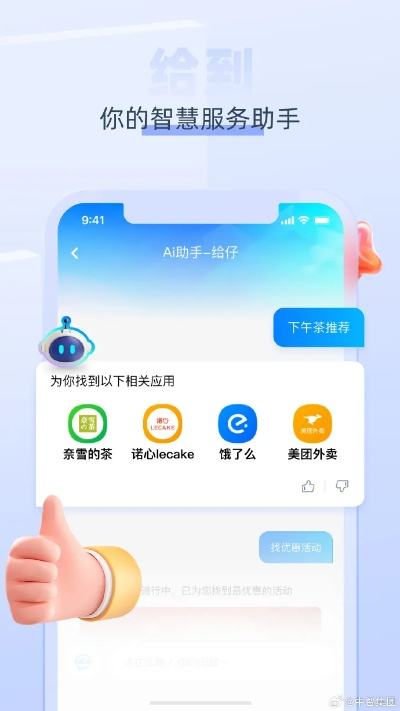 通用宝下载官方,快速计划解答设计&amp;战略版_v9.108