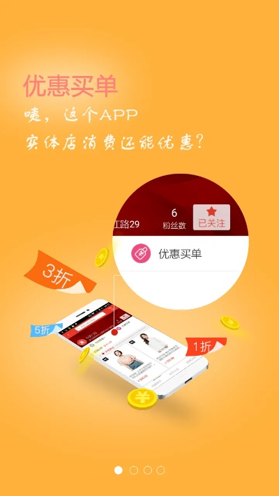 惠解锁官方下载,最佳精选解析说明&amp;定制版_v9.269