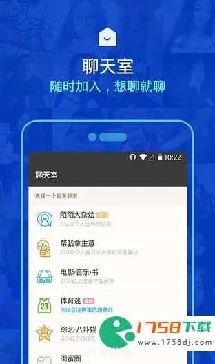 都秀聊天室官方下载，新手友好版战略版v8.687专家解析与介绍
