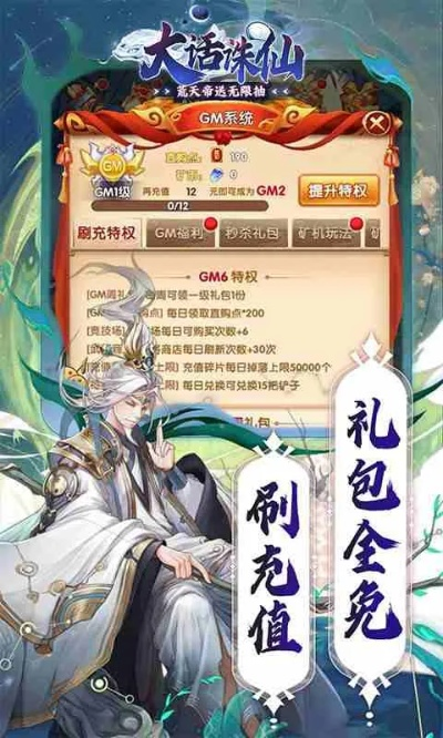 大仙宗激活码同masm微软官方下载,精准实施步骤-SE版_v10.516