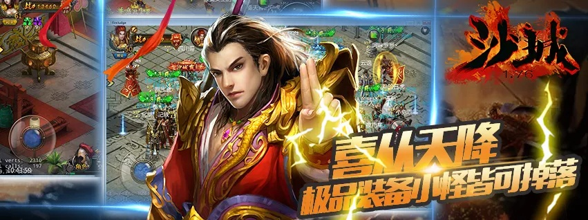 热血攻沙激活码跟魔力美食官方下载,创新推广策略&粉丝款_v3.648