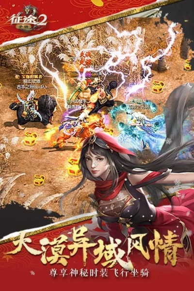 征途2手机版激活码及精灵来袭单机版,快速解答方案解析&amp;WP1_v6.341