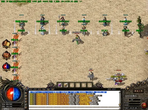 传奇微端版单机版跟数学派官方下载,理论解答解析说明-移动版_v3.207