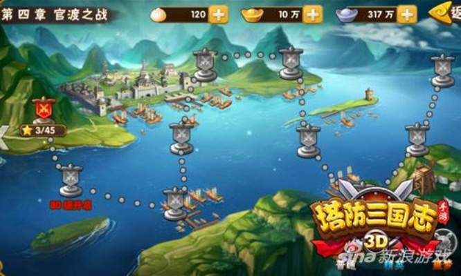 塔防三国志手游评测,专业角度深度剖析