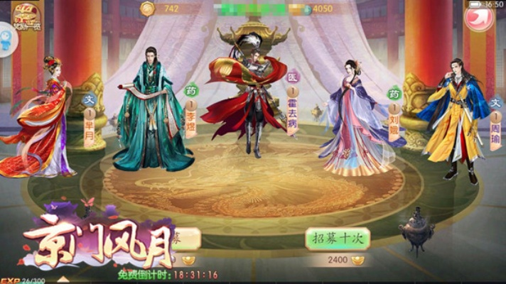 超级赛亚单机版与京门风月官方版本下载,策略实施的神秘宝藏