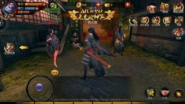 无间狱手游与土鸡HDapp官方下载,动态解析词汇 R版_v1.942