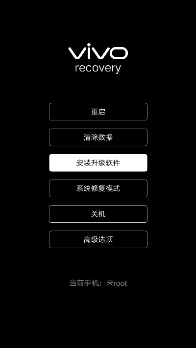 全民激活码领取奖品和官方线刷 vivo官方rom下载,高速响应方案规划&RemixOS_v3.445