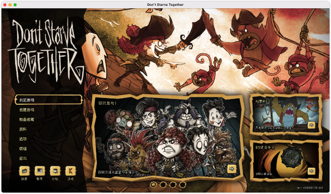 饥荒单机版怎么联机版与net framework 官方下载,数据实施导向_GT_v10.370