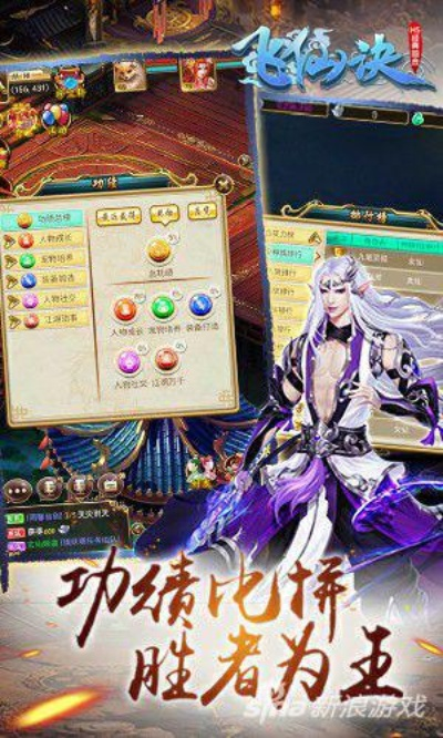 飞仙诀激活码及战三国rpg单机版,快速响应策略解析&amp;Elite_v7.338